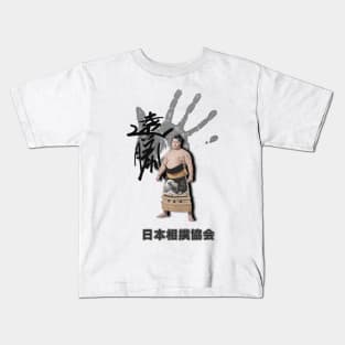 Endo Shota Tegata Kids T-Shirt